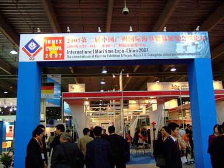 Inmex China 2007 이미지1